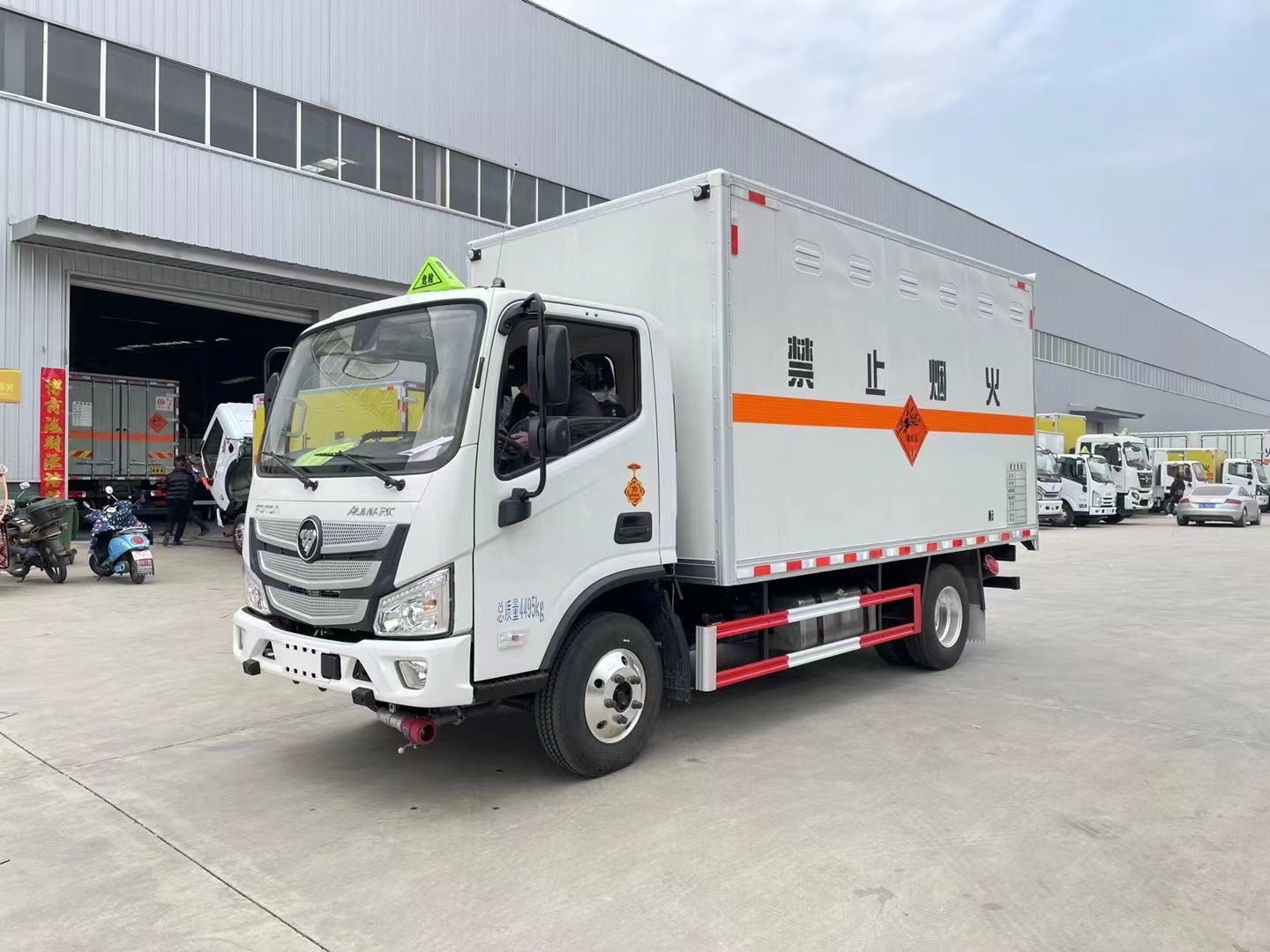 福田歐馬可寬體藍牌4.1米爆破器材運輸車