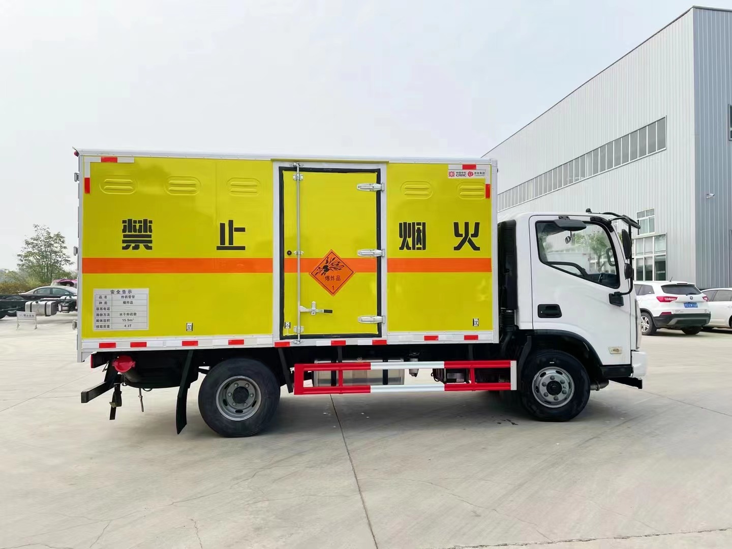 福田奧鈴4.3噸炸藥車