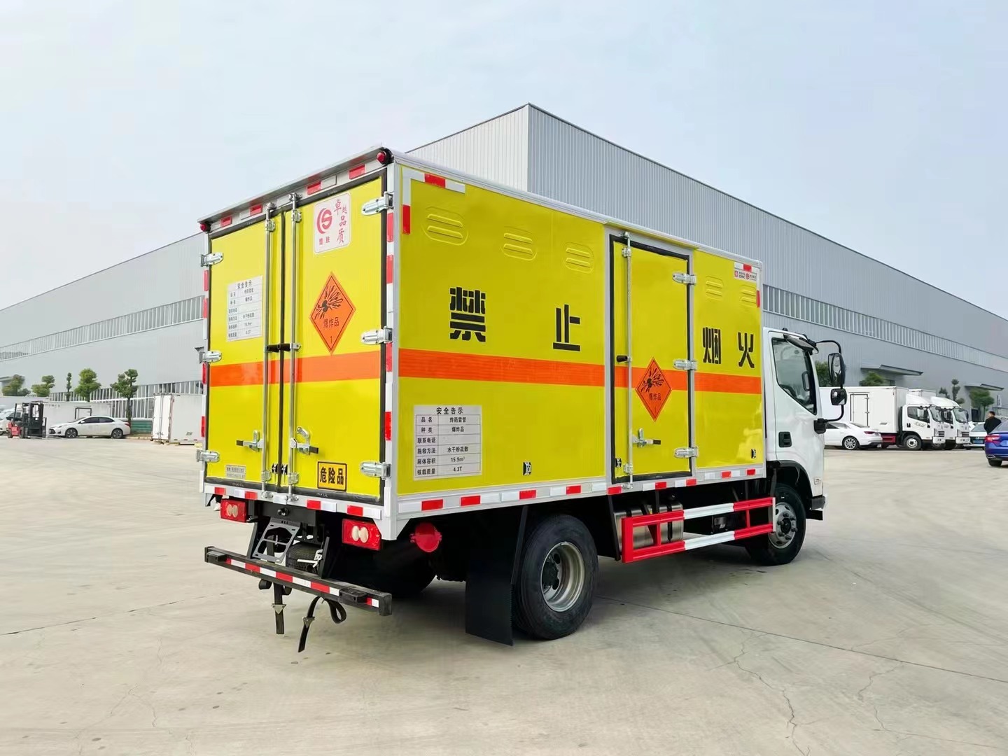 福田奧鈴4.3噸炸藥車