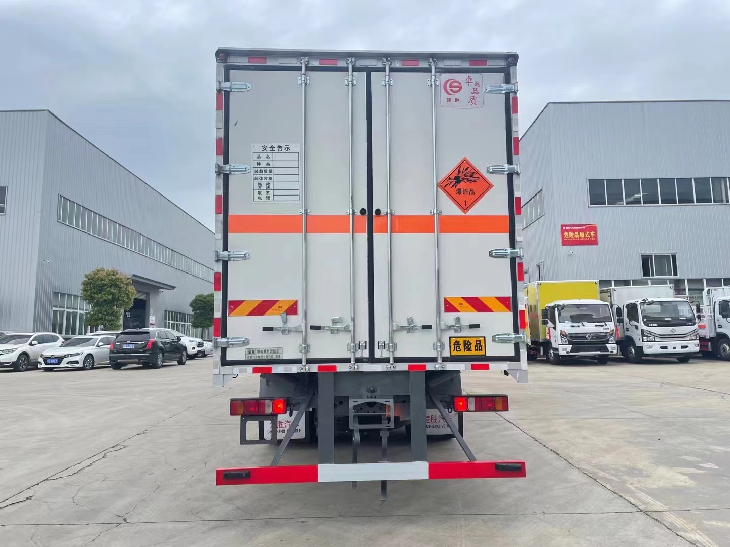 重汽汕德卡9.6米煙花爆竹運(yùn)輸車