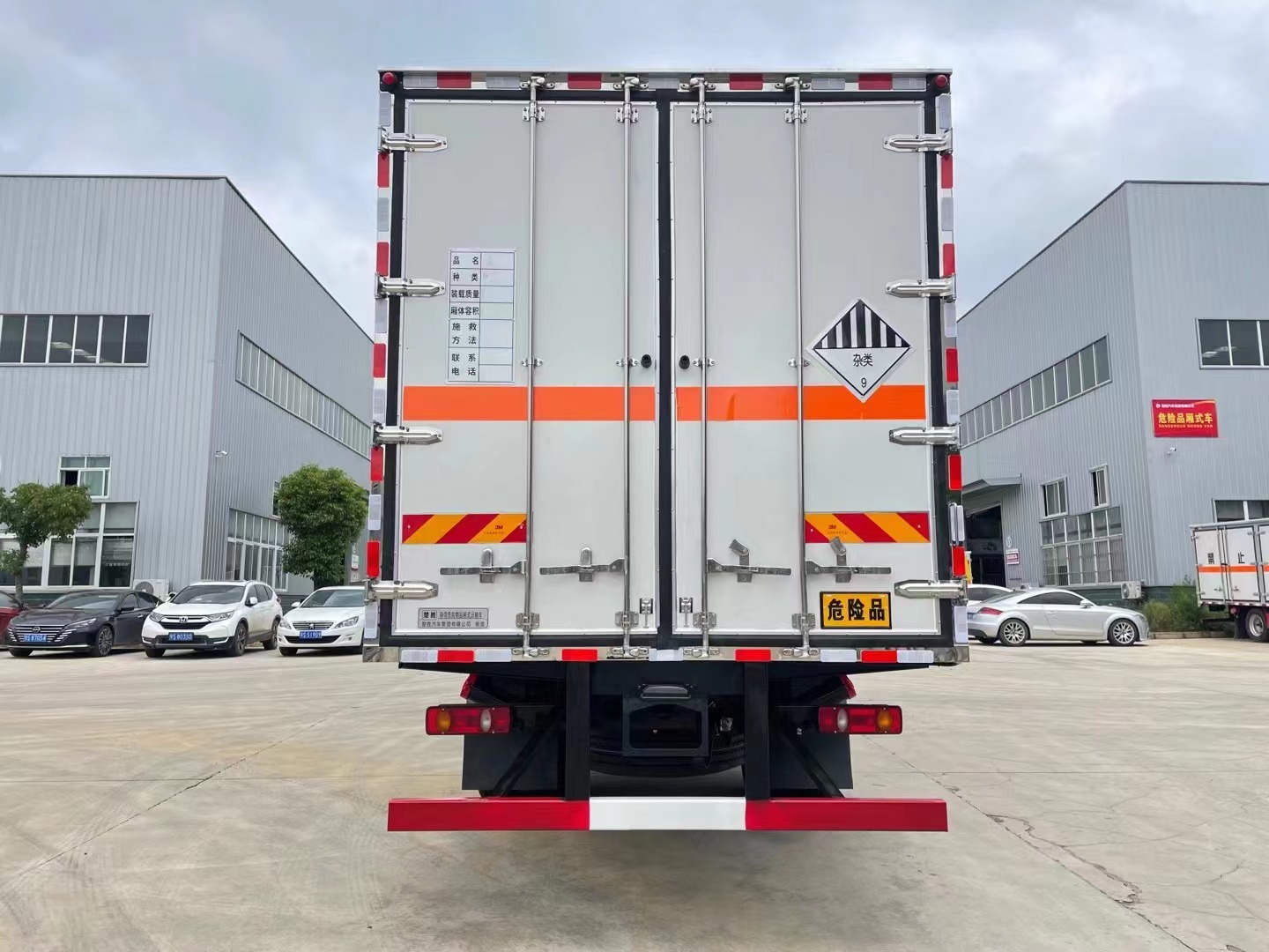 東風(fēng)天錦6.8米9類危險(xiǎn)品車