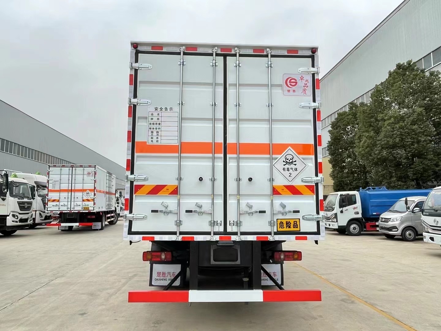 2類3項毒性氣體廂式車/2.3類危險品廂式運輸車