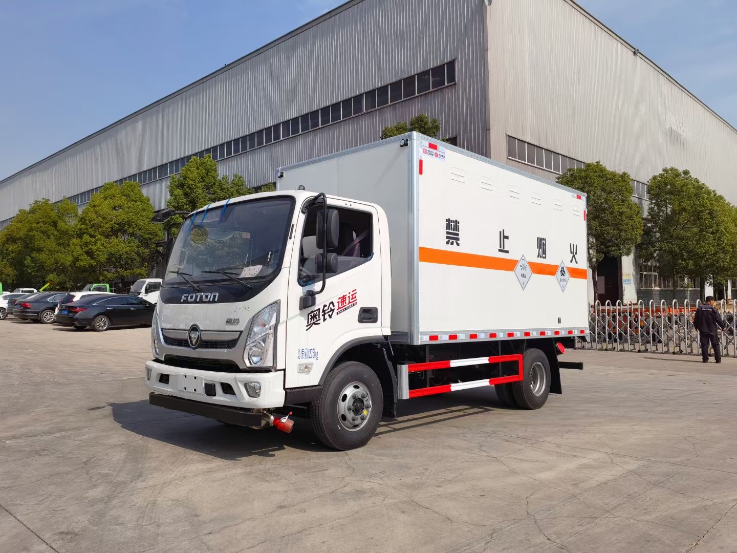 福田奧鈴4.2米毒性和感染性廂式運(yùn)輸車