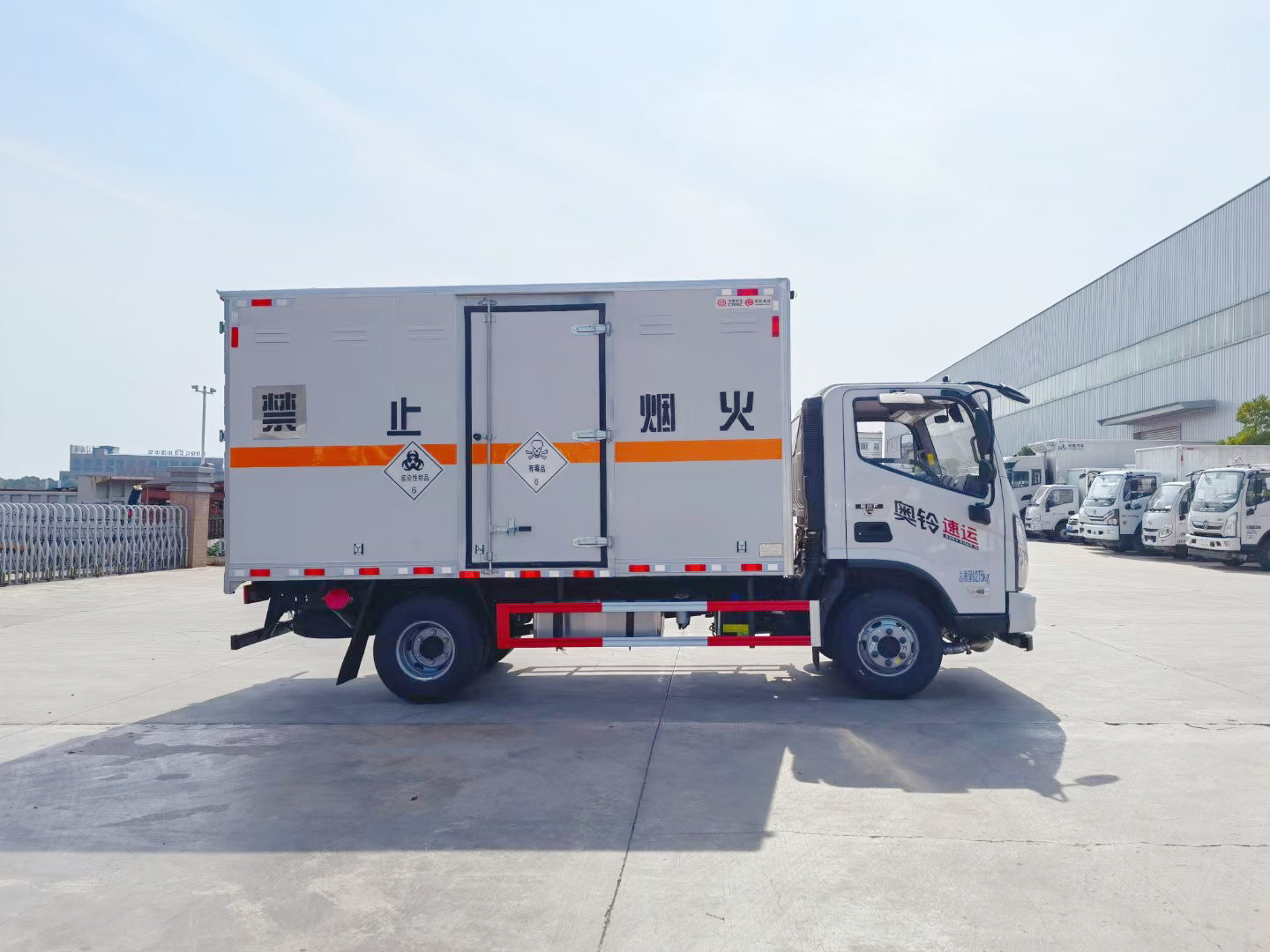福田奧鈴4.2米毒性和感染性廂式運(yùn)輸車